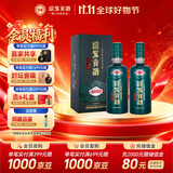 迎驾贡酒贡9 浓香型白酒 42度520ml*2瓶   洞9