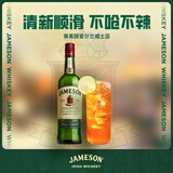 尊美醇（Jameson）爱尔兰 调和型 进口威士忌 洋酒 700ml  威士忌花果香  金秋献礼