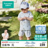 全棉时代婴儿衣服儿童夏季套装男女童分体短袖1-3岁吸汗小童衣服