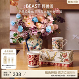 野兽派（THE BEAST）苹果脸玫瑰马克杯对杯套装伴手礼生日礼物国庆结婚