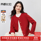 尚都比拉新年红【羊毛】双面呢外套女冬季高级感直筒短款小个子毛呢外套