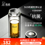 希诺（heenoor）双层玻璃杯男士办公泡茶杯送礼耐高温大容量水杯节日礼物礼盒 升级-抗菌版360ml