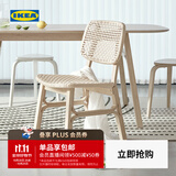宜家（IKEA）【单品包邮】VOXLOV沃斯罗藤编椅子餐桌椅子竹家用出租房用现代 浅竹椅子