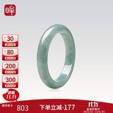 印象眸 A货翡翠手镯女款玉手镯汉服配饰手镯 手镯 内径约59-60mm