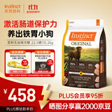 instinct天然百利狗粮无谷鸡肉大型通用犬粮22.5磅/10.2kg 效期27年5月