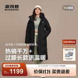 波司登（BOSIDENG）冬羽绒服男女情侣同款超长时尚加厚连帽圆领面包服外套 黑色8056 【无袖标】-卡码拍小 2XL 180/100A 体重约140-155斤