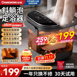 长虹泡脚桶足浴盆电动高深桶加热全自动按摩洗脚智能恒温家用过膝盖小腿  节日礼物送父母长辈高档实用 【电动升级款】4轮按摩|恒温加热|水电分离|可拆洗