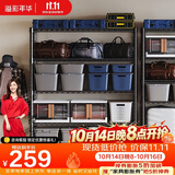 溢彩年华置物架落地货架多功能储物架阳台杂物收纳架【层高可调90cm】2398