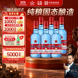 红星二锅头 蓝瓶绵柔8陈酿 清香型白酒 53度 750ml*6瓶 整箱装口粮酒