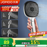 九牧（JOMOO）花洒淋浴喷头浴室洗澡三功能大面板手持单头莲蓬头S239013-2B01-1