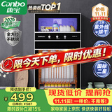 康宝（Canbo）【新国标】消毒柜家用不锈钢小型立式二星高温餐具奶瓶双门80L烘干消毒碗柜【政府补贴】XDZ80-D1