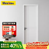 美心（Mexin）木门卧室门房间门厨房门免漆门实木质复合环保门@001定制尺寸 N576-实木填充