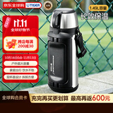 虎牌（TIGER）保温杯保冷杯户外便携大容量MHK-A151-XC不锈钢1.49L杯子礼物