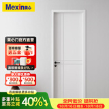 美心（Mexin）木门卧室门房间门厨房门免漆门实木质复合环保门@001定制尺寸 N576-桥洞力学板内填