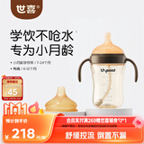 世喜婴儿学饮杯7个月以上防呛鸭嘴杯PPSU喝水奶瓶重力球吸管水杯