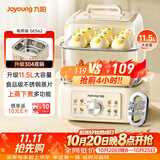 九阳（Joyoung）电蒸锅快速蒸汽电煮锅电火锅多功能家用蒸煮一体电热锅11.5L三层大容量0涂层304底锅多用途锅GE562