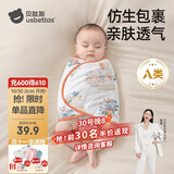 贝肽斯婴儿防惊跳睡袋包巾夏季单层新生儿襁褓包被宝宝睡觉神器 福兔S