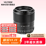 唯卓仕56mm F1.4富士口自动对焦镜头大光圈人像适用于XF卡口XT30 XS10 XS20 XT4 T5 XE4微单相机定焦镜头 黑色款-AF 56mm F1.4 XF（富士口） 官方标配