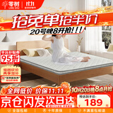 零树撑腰护脊款天然椰棕环保家用可折叠椰棕床垫约5cm厚1.8m*2m偏硬