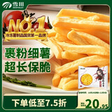 雪川食品（Snow Valley）赤霄 裹粉1/4冷冻细薯条半成品 2斤/袋 空气炸锅食材预制菜