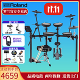 罗兰（Roland）罗兰电子鼓架子鼓TD07DMK TD07KV成人儿童练习娱乐演奏电鼓 5鼓4镲TD07DMK+鼓凳礼包