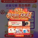 【原研进口】2盒装 礼来 穆峰达 替尔泊肽注射液 2.4ml:20mg*1支