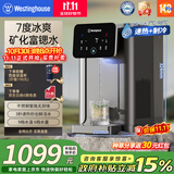 西屋即热式饮水机家用 制冷速热台式饮水机开水机 小型桌面饮水器 速热电热水壶烧水壶卧室客厅办公室 W4S Pro【富锶升级版】 即热制冷型