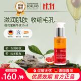 安娜柏林（Annemarie Borlind）【保价双十一】橙花蜜精华液50ml面部抗皱修护焕彩持久保湿