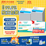 海氏海诺75%医用消毒湿巾棉片 酒精棉片 120片装 6*6cm