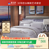富安娜HOTEL系列 四件套60S长绒棉纯棉贡缎酒店床品套件安妮娜 1米8床灰