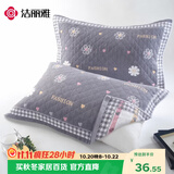 洁丽雅7A抗菌三层加大加厚纱布枕巾 花香-深灰78*52cm一对装