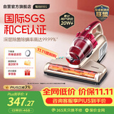 莱克吉米除螨仪大吸力B501家用床上高温杀菌小型手持吸尘器紫外线超声波去螨虫一体机【甄拍】