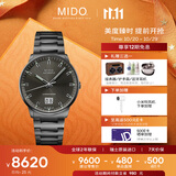 美度（MIDO）瑞士手表指挥官百周年纪念款商务休闲大日历机械男表送男友