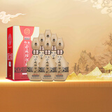 仰韶彩陶坊 献礼加量装 白酒 (46度500ml+70度35ml)*6瓶整箱装 家乡酒