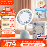 歌岚gevilan 3D联动化妆镜带灯led补光美妆镜子 桌面梳妆台高清新婚梳妆镜 七夕礼物送女友老婆 M3-雾霾蓝七夕礼物