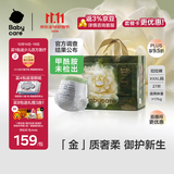 babycare金山茶花拉拉裤XXXL24+3片(＞17kg)婴儿尿不湿超薄透气轻柔花苞裤