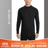 迪卡侬（DECATHLON）保暖内衣男女秋衣秋裤速干防寒滑雪上衣裤子套装- BL 100 SKI100 【男士】黑色上装 L