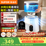 苏泊尔（SUPOR）无雾加湿器空气加湿430mL/h家用卧室办公室婴幼儿4.5L大容量EHLN-60E-500