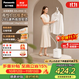 松下（Panasonic）【烫衣神器】立式挂烫机45g/min水箱3升高端手持熨烫机家用抗菌大蒸汽电熨斗高效除皱NI-GSJ050-C