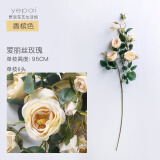 野派（yepai）玫瑰仿真花束假花绢花客厅装饰花瓶花艺摆件电视柜茶几绢花插花 爱丽丝玫瑰/香槟色