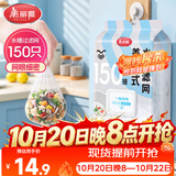 美丽雅厨房水槽过滤网150只 一次性水池过滤网洗菜盆下水道地漏网兜