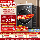 小天鹅（LittleSwan）小乌梅3.0 滚筒洗衣机全自动家用 10KG纯平全嵌 TG10VE40 一级能效 国家补贴 京东自营 内衣洗