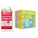 听，什么声音 原声触摸发声书（套装全6册）0-3岁婴幼儿宝宝触摸认知双语 会说话的早教启蒙有声书 步步联盟出品 点读书 发声书 有声书 早教发声书 早教发声书 点读书