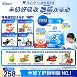 佳贝艾特（Kabrita）睛滢 儿童成长配方羊奶粉4段800克（3岁以上）天然A2蛋白