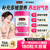 Swisse女士复合维生素B族矿物质片补铁钙镁硒生物素增强免疫力升级180粒 【专为女性定制 全新升级】女士维生素 180粒*1瓶