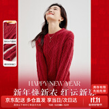 尚都比拉冬季复古菱格麻花毛衣女小个子圆领百搭新年红针织衫 红色 M 