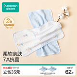 全棉时代儿童水洗纱布面巾纯棉7A抗菌洗脸小毛巾 礼盒2条装 冰兰30×50cm