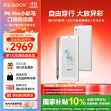 BOOX文石P6Pro小彩马【新品上市】6.13英寸彩色电子书 插卡电纸书 电子纸墨水屏 便携阅读器 月霜白