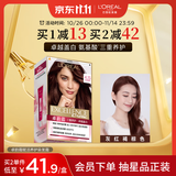 欧莱雅卓韵霜染发剂#4.15(灰红褐棕)染发膏盖白 自己在家染发 赠7ml发膜