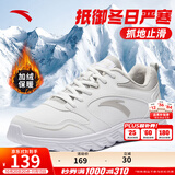 安踏男鞋加绒运动棉鞋皮面防泼水缓震软底休闲鞋轻便保暖跑步鞋 【加绒-防泼水皮面】白/灰-1 42